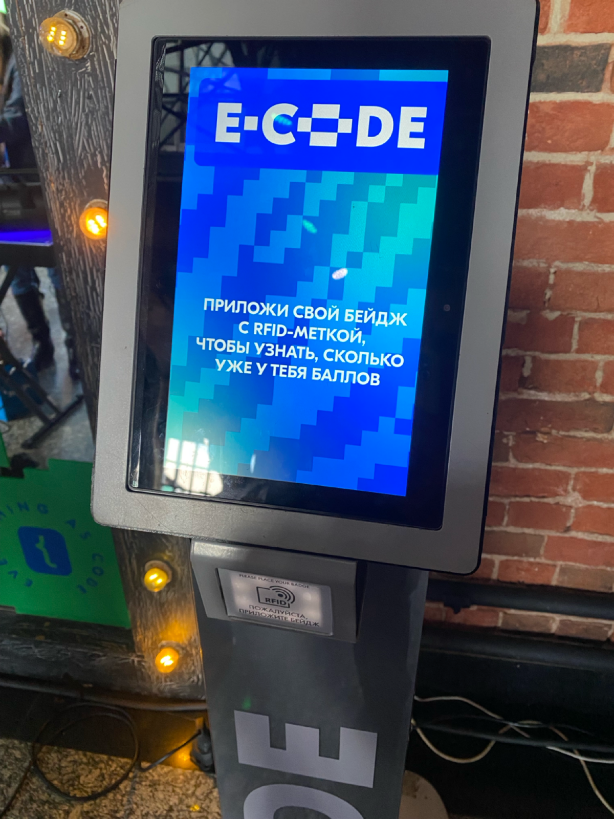 Побывал на ozon e-code.
Очень качественная организация конференции, интересные лекции, великолепный фуршет, захватывающий квест на получение мерча).
Локация супер-с видом на москва-реку | Сетка — социальная сеть от hh.ru