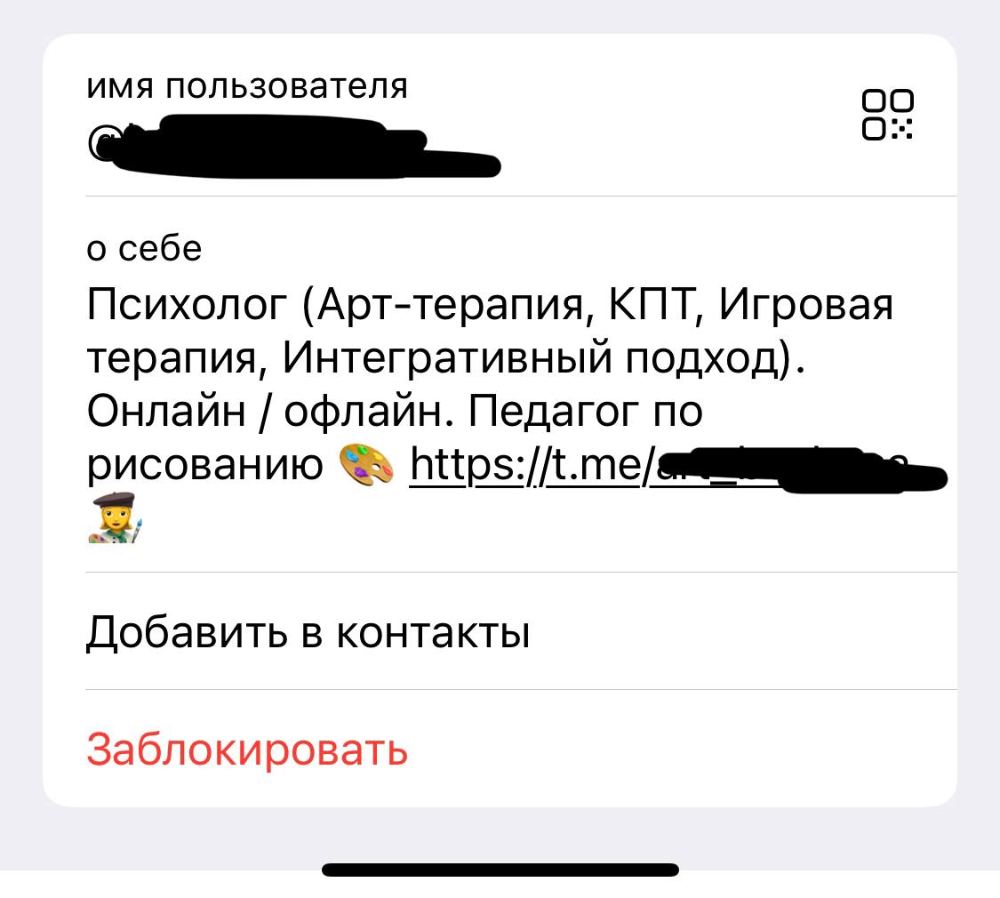 Коротко о многих психологах. 
По аналогии с учителем, выжатом неповоротливой бюрократией, который не разжигает огонь в глазах учеников можно задеть и психологов | Сетка — социальная сеть от hh.ru