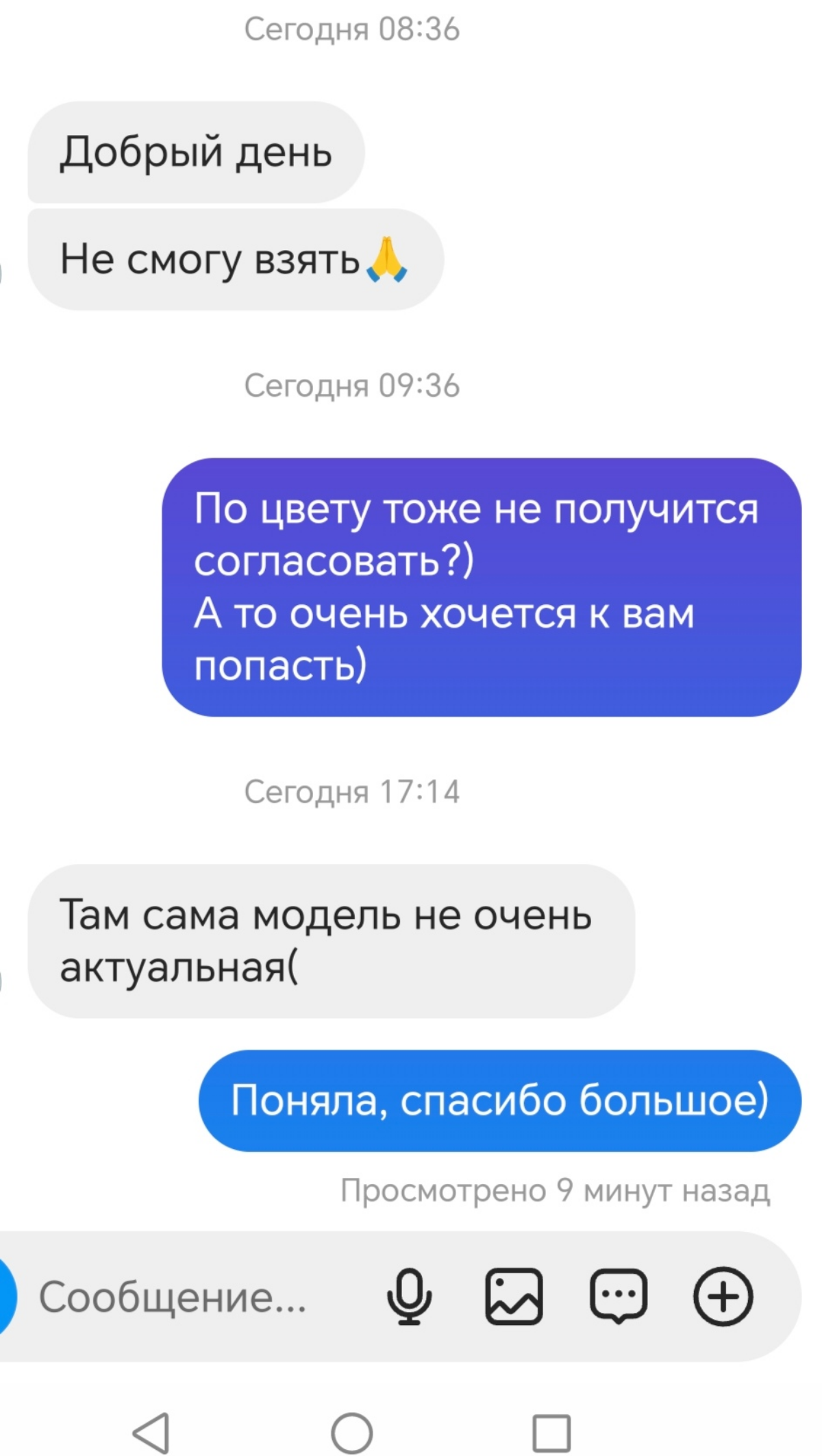 Люблю таких блогеров всей душой 💞
Когда на рекламу берут только  то, что им реально  нравится 💥 | Сетка — социальная сеть от hh.ru