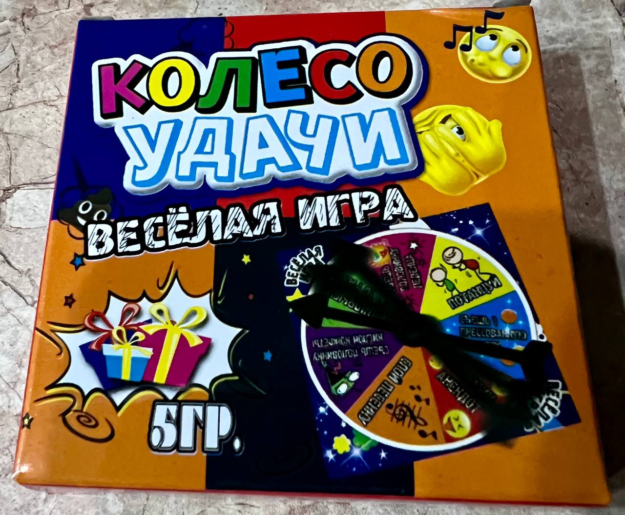 Смотрите что нашел в магазине 🔥
ХЗ че выпадет в итоге, но 5 гр. приза игра гарантирует 🤣 | Сетка — социальная сеть от hh.ru