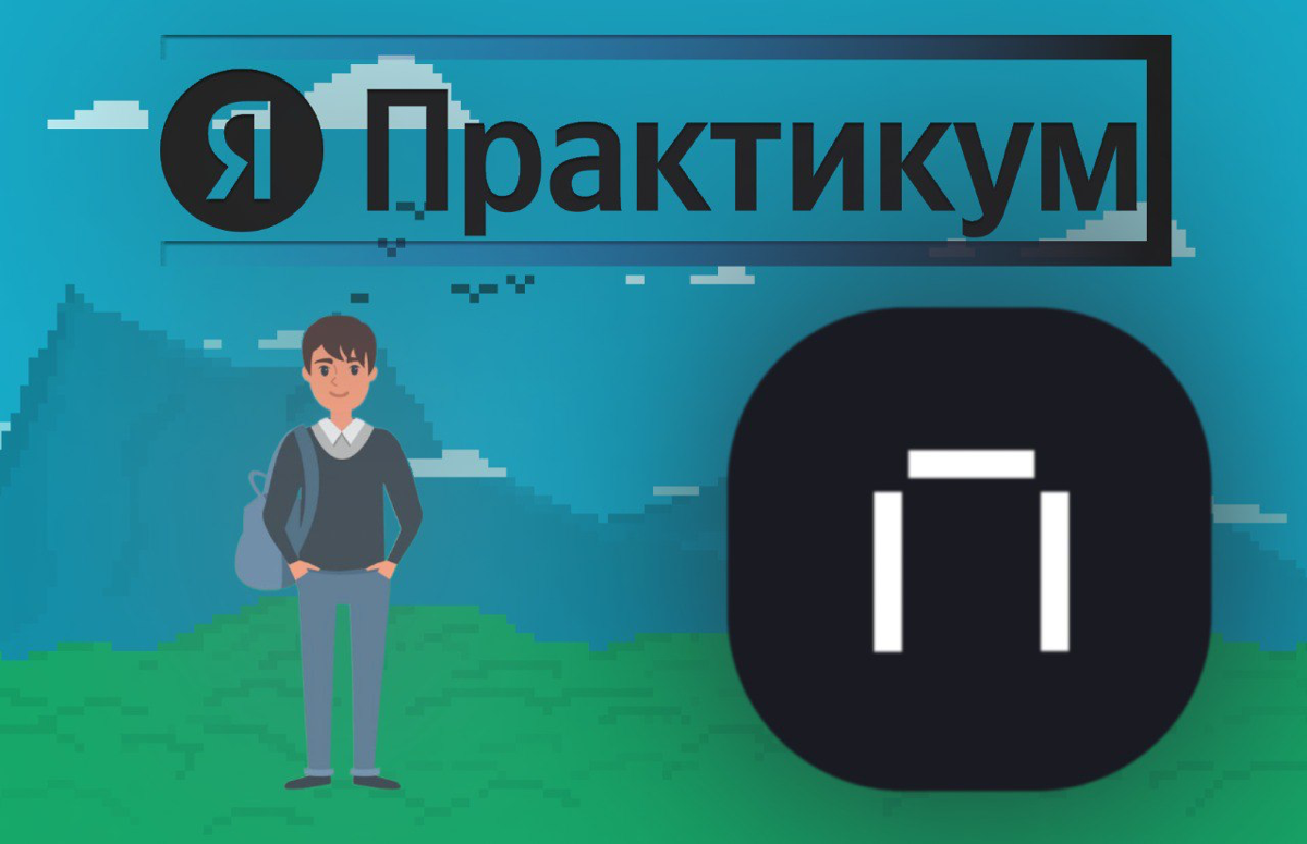 Привет, односетчане!
Как выходные? Потрясающе, как водится?
Публикую пост об обучении.
Расскажу личный опыт и персональные ощущения - это поможет и ответит на вопросы | Сетка — социальная сеть от hh.ru