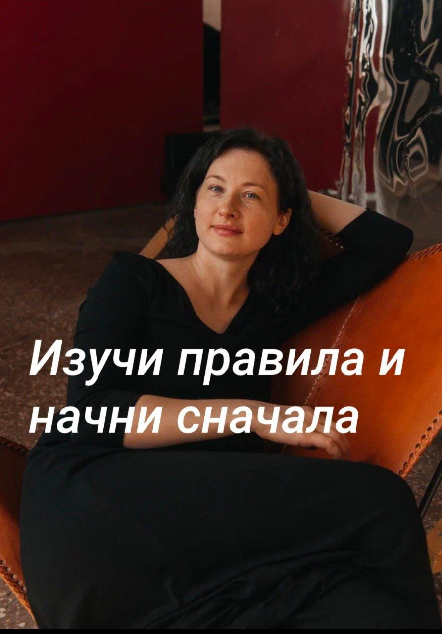 С каждым разом всё труднее и труднее начинать всё сначала | Сетка — социальная сеть от hh.ru
