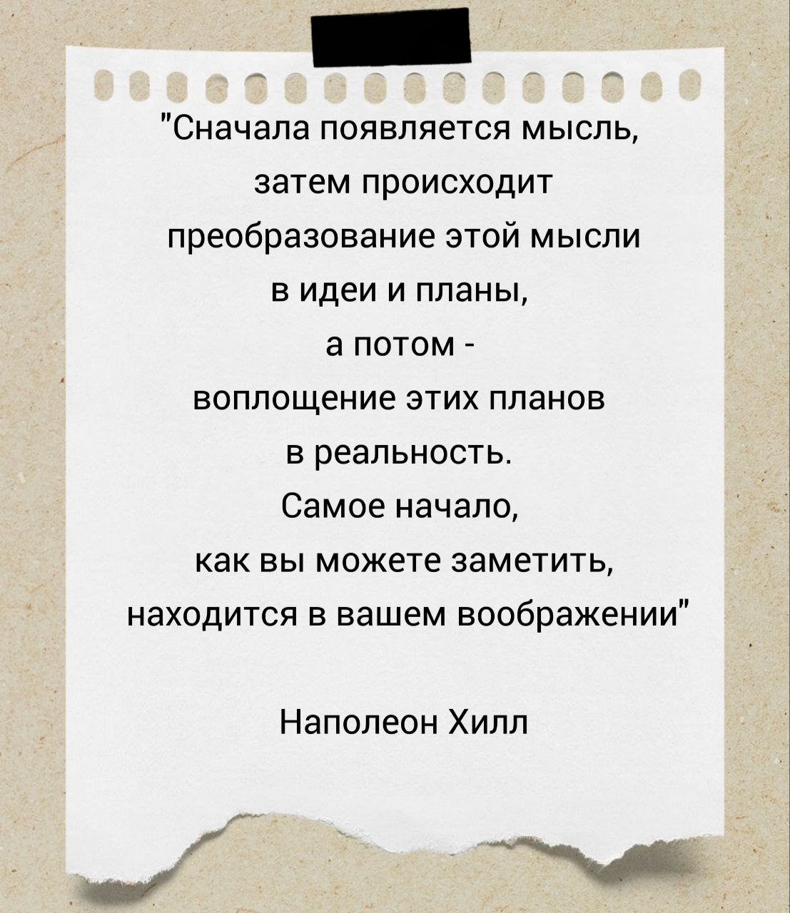 @slovovsety #слововсети #цитаты #мудрыеслова | Сетка — социальная сеть от hh.ru
