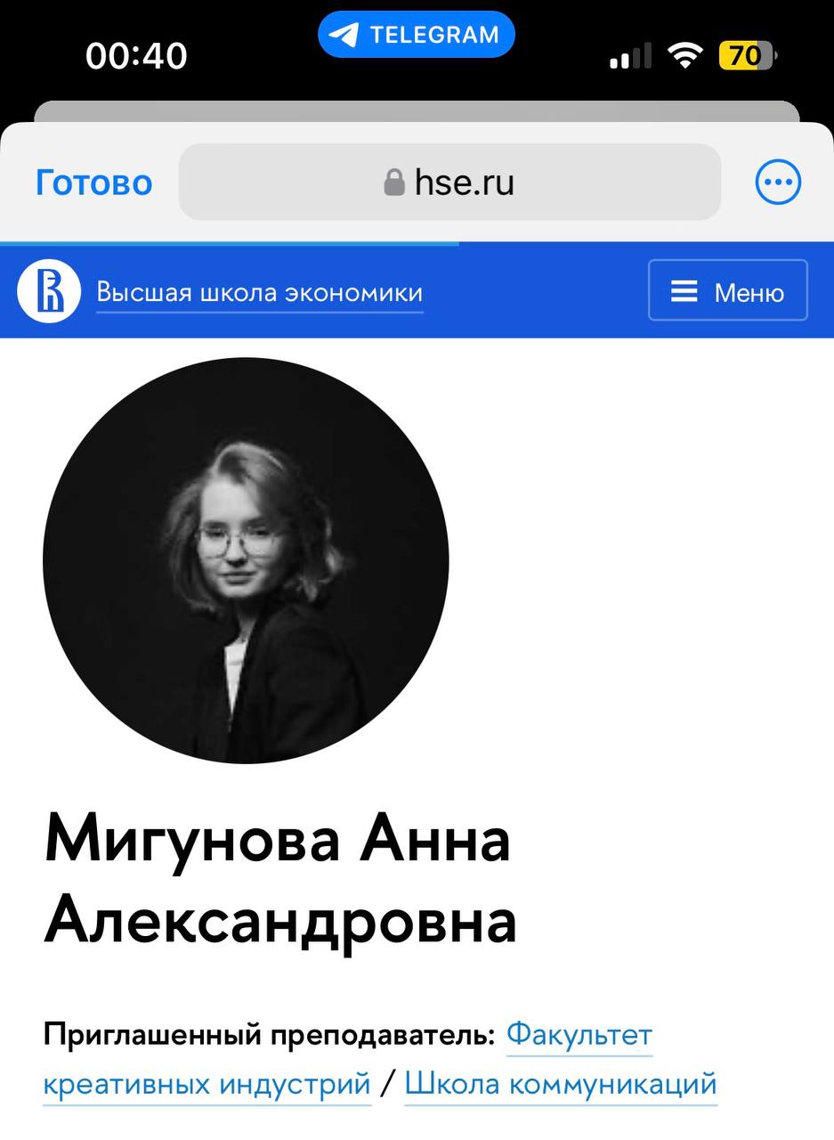 пока перебегала из вышки в центральный университет захотелось сказать две вещи:
раз - кто не знал, я официально преподаватель вшэ🔥
на бакалавриате и на дпо | Сетка — социальная сеть от hh.ru
