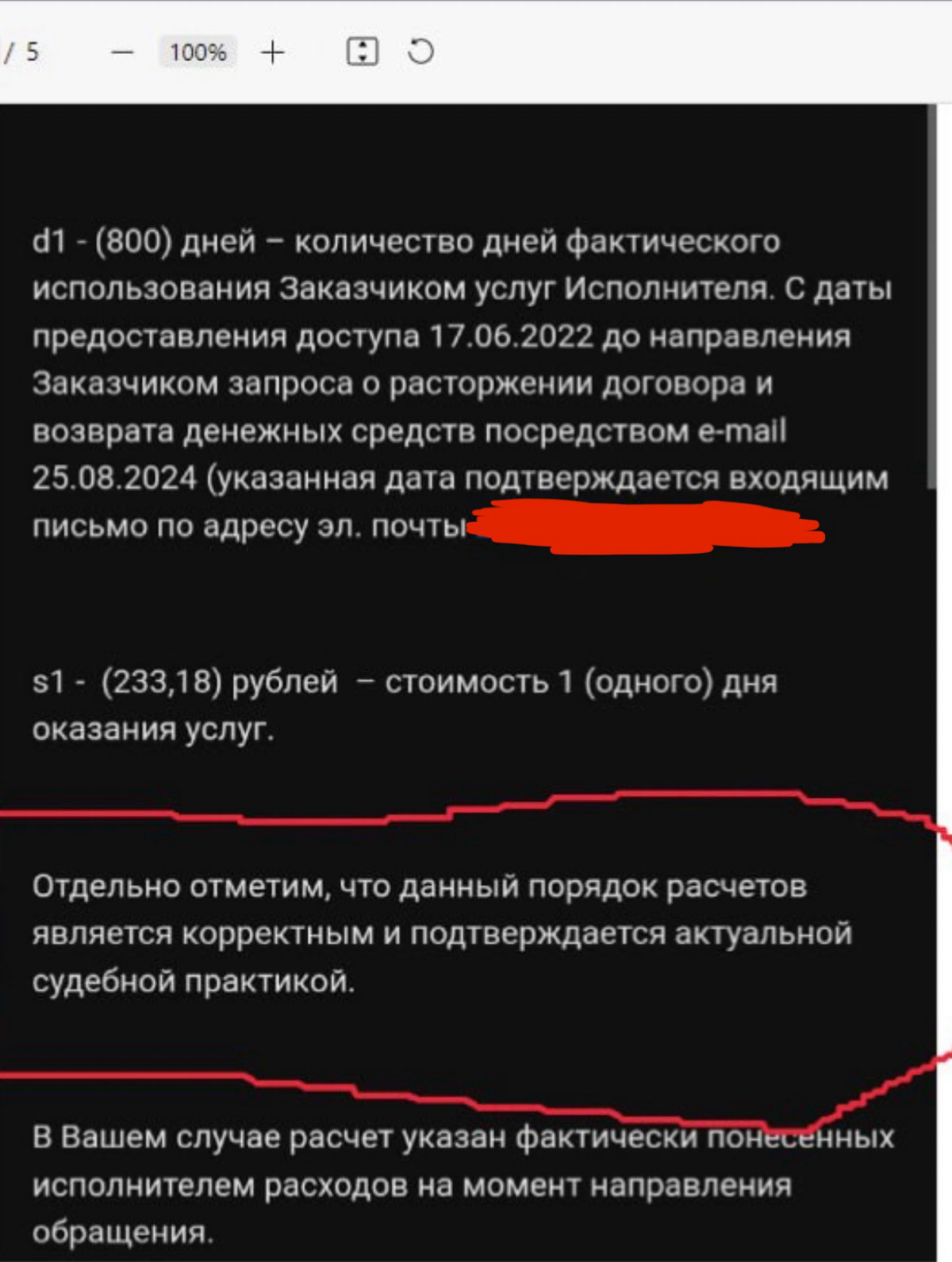 Скока можно… | Сетка — социальная сеть от hh.ru