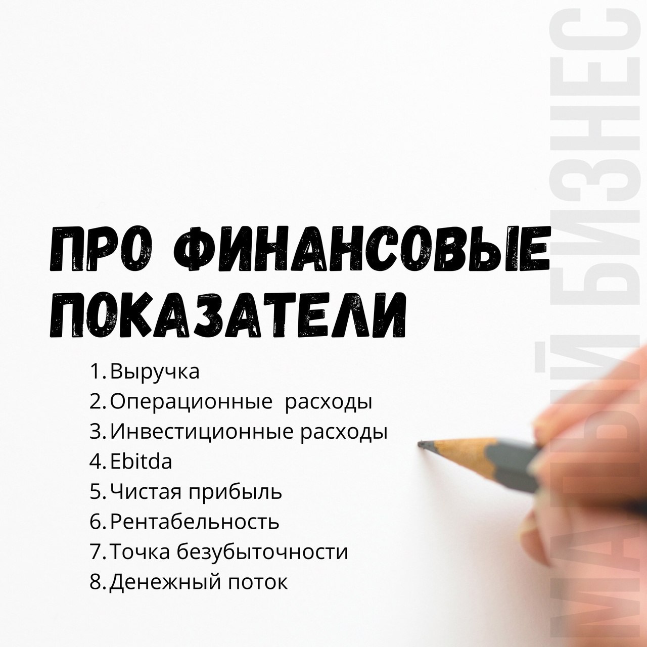 Про финансовые показатели
Читайте в карточках 🔻
#Бизнес | Сетка — социальная сеть от hh.ru