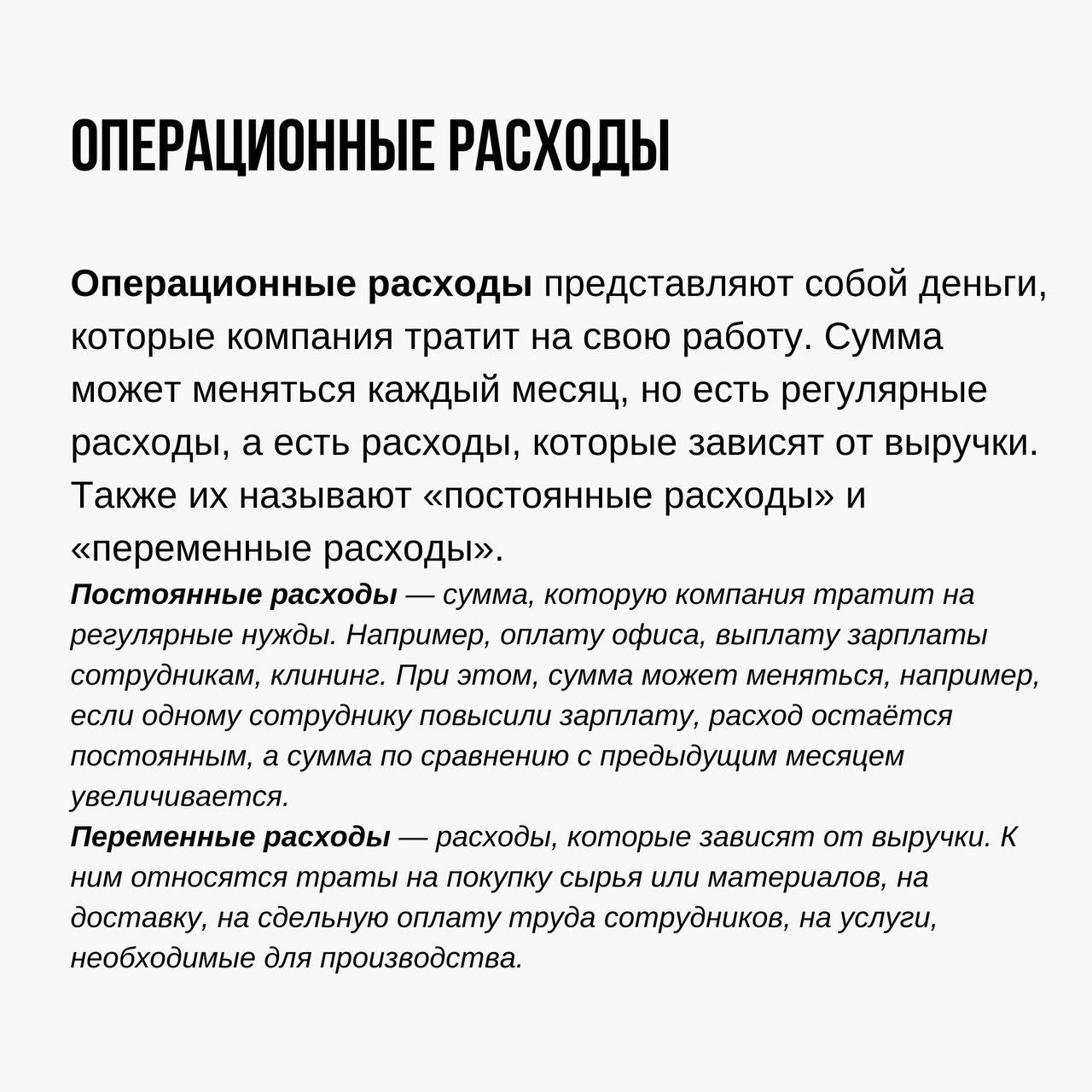 Про финансовые показатели
Читайте в карточках 🔻
#Бизнес | Сетка — социальная сеть от hh.ru
