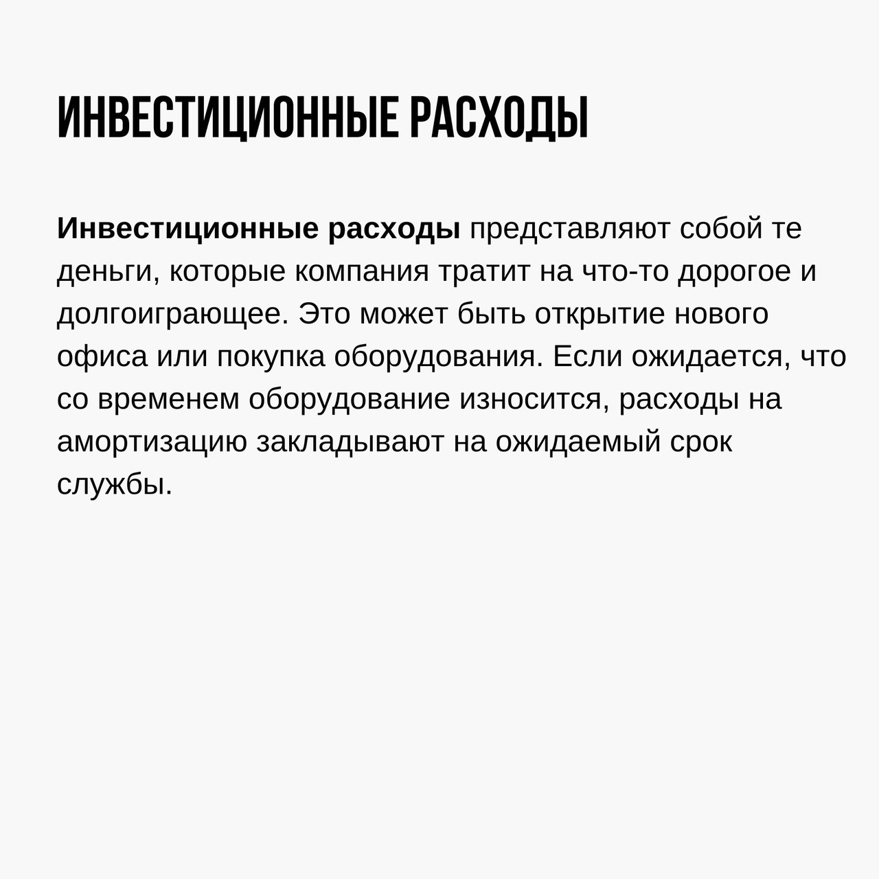Про финансовые показатели
Читайте в карточках 🔻
#Бизнес | Сетка — социальная сеть от hh.ru