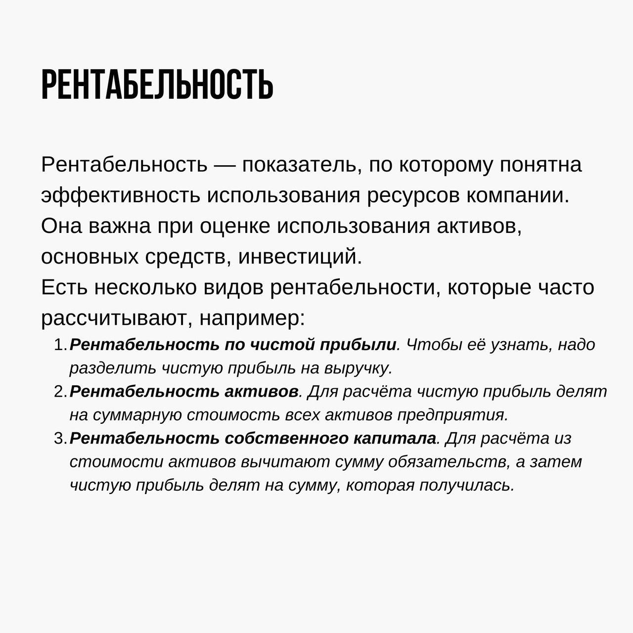 Про финансовые показатели
Читайте в карточках 🔻
#Бизнес | Сетка — социальная сеть от hh.ru