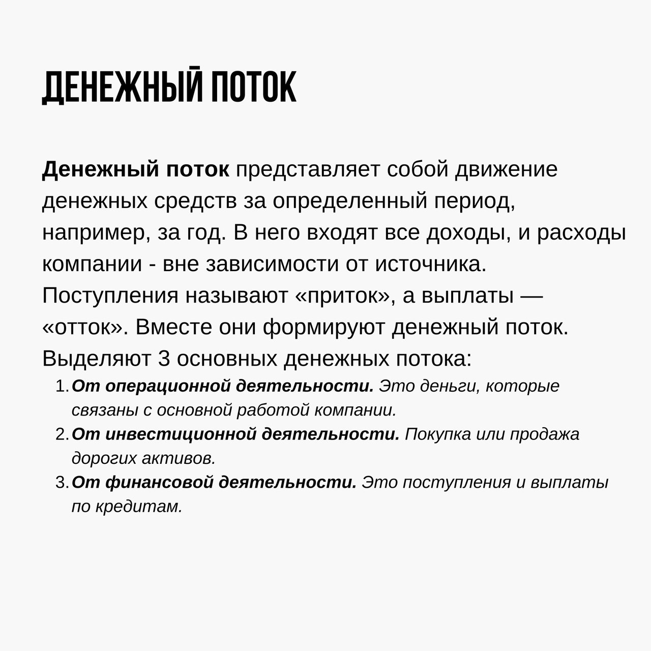 Про финансовые показатели
Читайте в карточках 🔻
#Бизнес | Сетка — социальная сеть от hh.ru