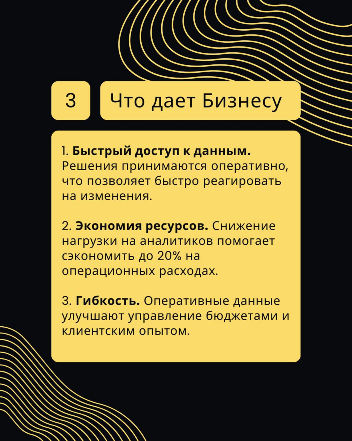 🚀 Как ChatGPT сокращает время на ad-hoc отчеты и ускоряет принятие решений на 50%
   
Бизнес часто сталкивается с необходимостью быстро получать ad-hoc отчеты | Сетка — социальная сеть от hh.ru