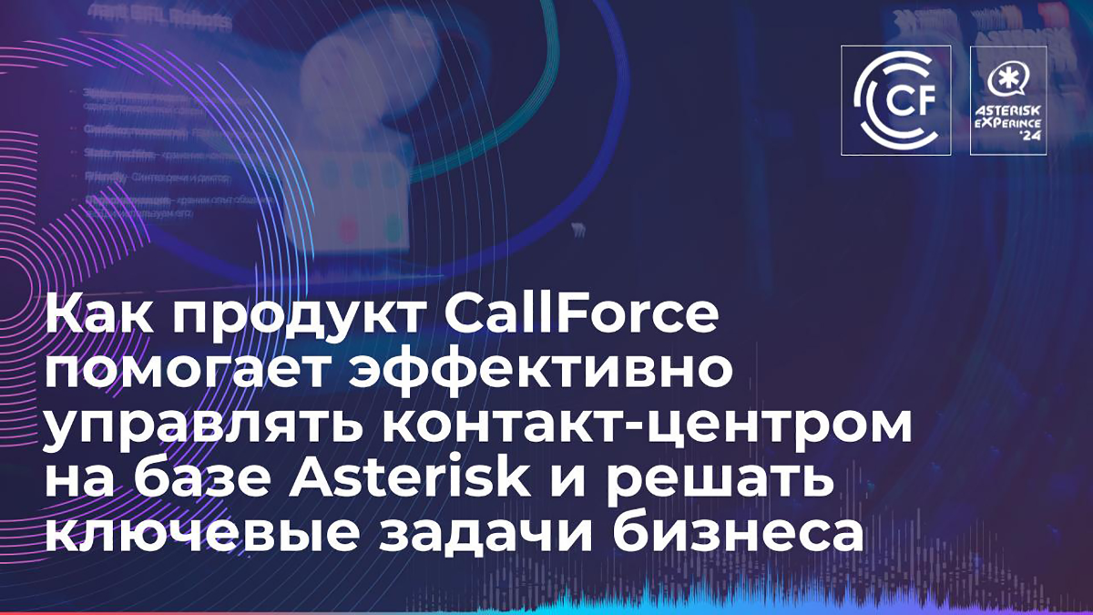 https://vk.com/video78967637456239101
Выступил на профильной конференции AsterConf в качестве генерального директора Storex Technology | Сетка — социальная сеть от hh.ru