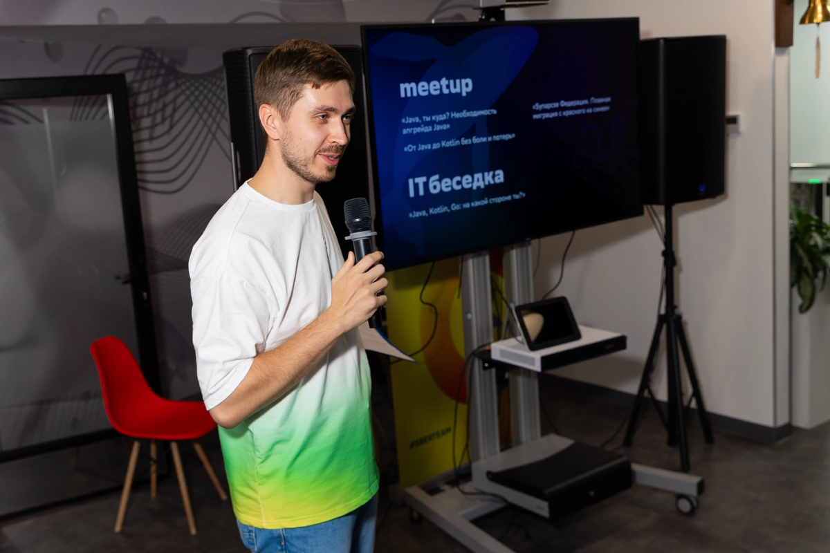 25 сентября я посетил оффлайн-митап IT Talk by Sber в Сочи | Сетка — социальная сеть от hh.ru