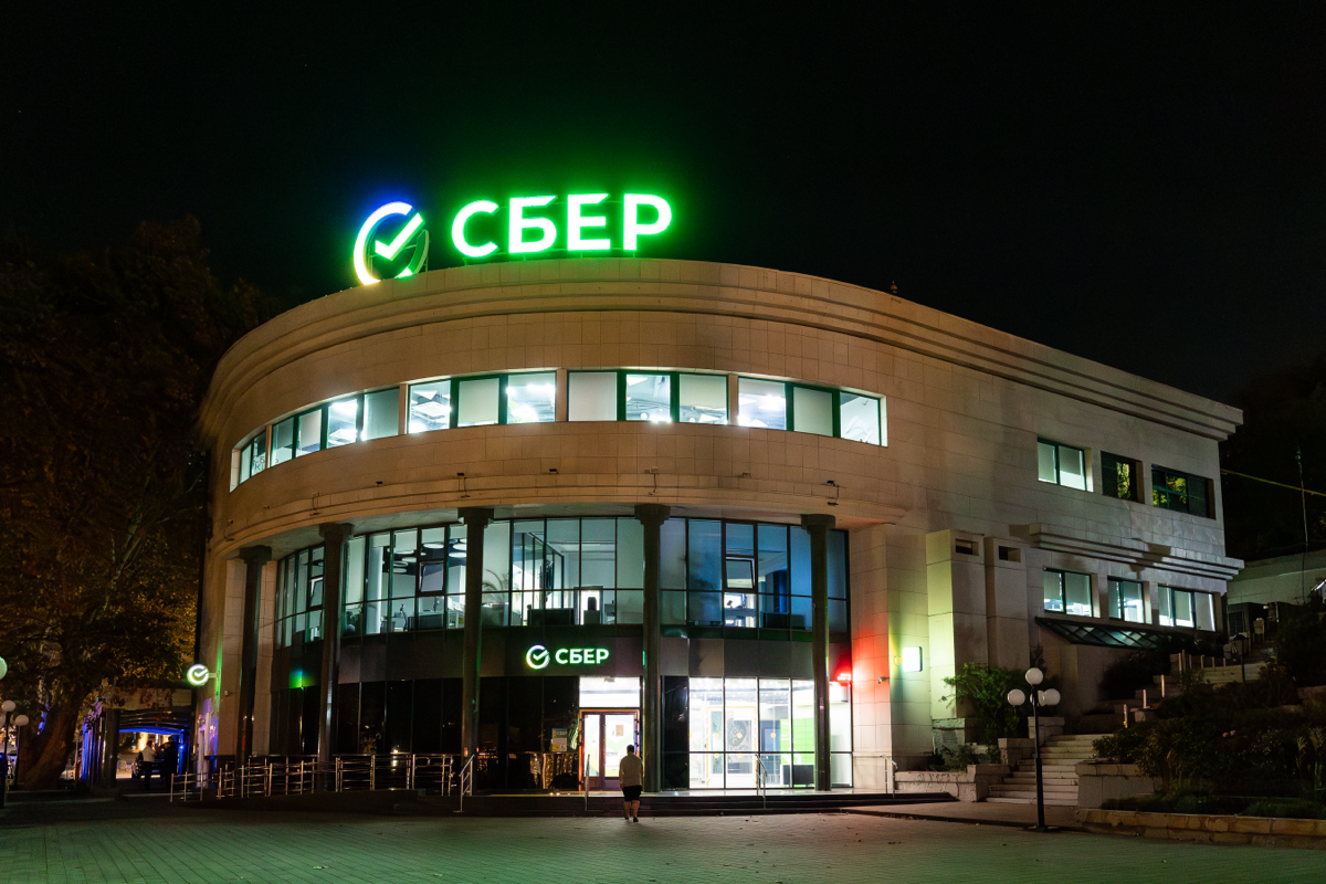 25 сентября я посетил оффлайн-митап IT Talk by Sber в Сочи | Сетка — социальная сеть от hh.ru