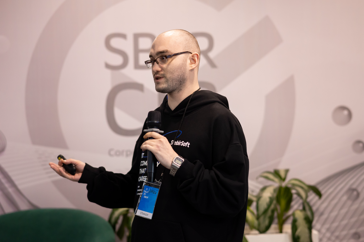 25 сентября я посетил оффлайн-митап IT Talk by Sber в Сочи | Сетка — социальная сеть от hh.ru