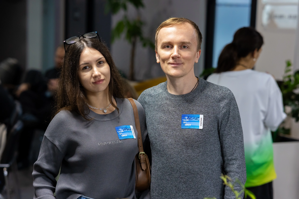 25 сентября я посетил оффлайн-митап IT Talk by Sber в Сочи | Сетка — социальная сеть от hh.ru