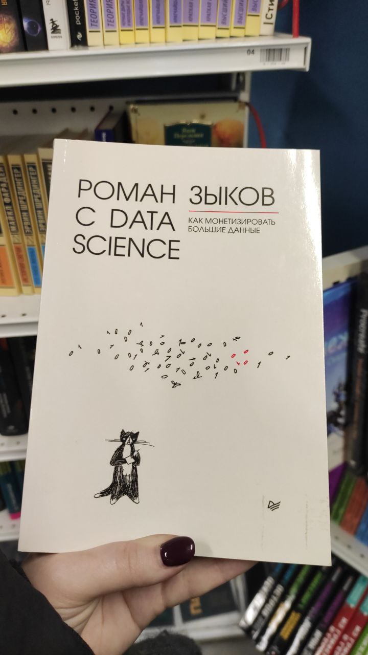 ТЕКУЧКА
На связи ваша лягушка 👋
Мучимая объемами своей прокрастинации и ее последствий, в благородном порыве хоть как-то возместить заруиненную стажировку, приобрела сей трактат | Сетка — социальная сеть от hh.ru
