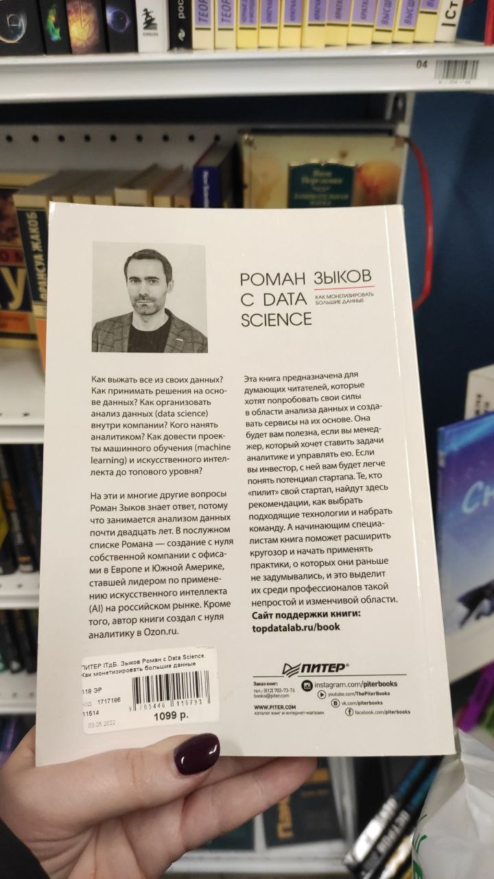 ТЕКУЧКА
На связи ваша лягушка 👋
Мучимая объемами своей прокрастинации и ее последствий, в благородном порыве хоть как-то возместить заруиненную стажировку, приобрела сей трактат | Сетка — социальная сеть от hh.ru