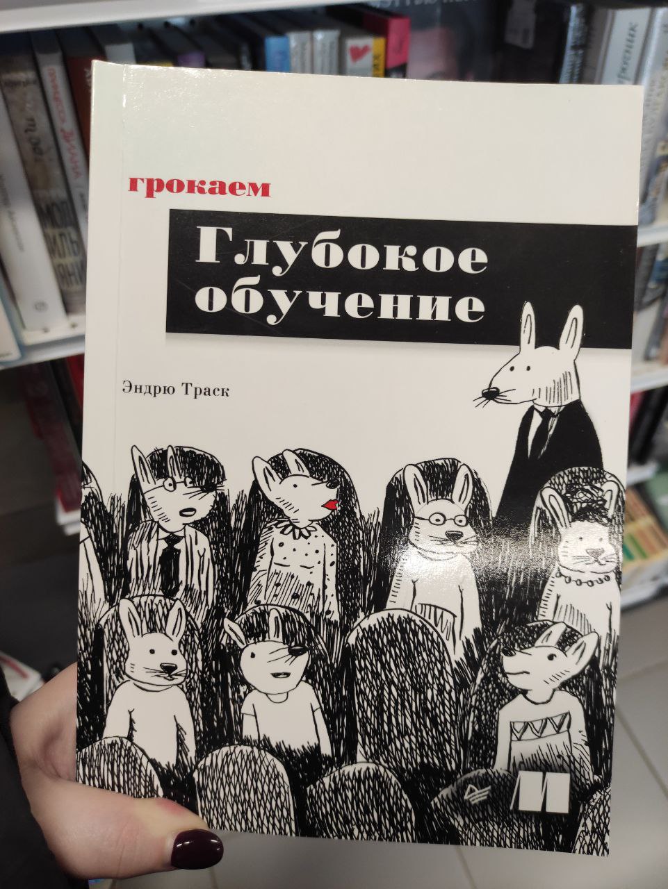 Немного визуального контента с прошедшего дня.
В пятницу пройдет закрывающее стажировку мероприятие | Сетка — социальная сеть от hh.ru