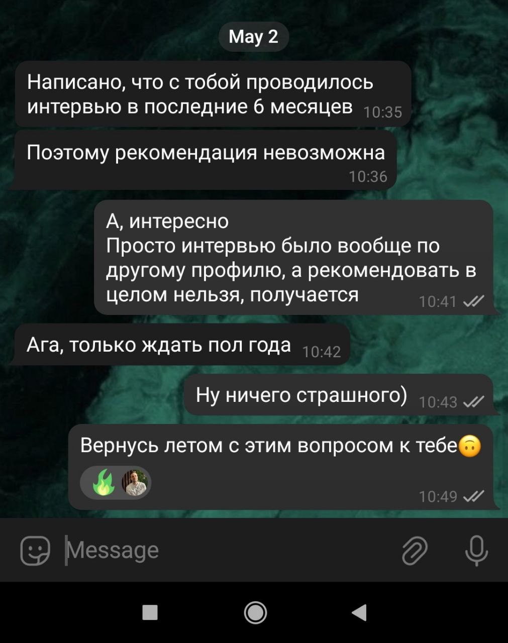НОВОСТИ
Всем добрые майские утры, лягушки ✌
Не ожидала, что мой осенний собес в Сбер на менеджера в зале в порыве отчаяния станет палкой в колесе моего становления аналитиком 🤵‍♂🧃
Забавно, но почти со... | Сетка — социальная сеть от hh.ru