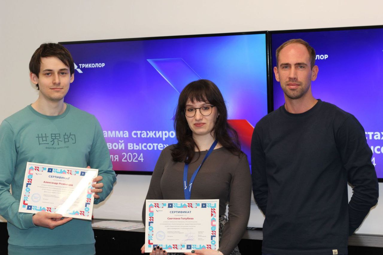 Всем добрые утры и фотки со стажировки в Триколоре🇷🇺 наконец-то! 🐸🎊
Теперь у меня есть фото для резюме (но вряд ли я заменю его в ближайшее время 😂) | Сетка — социальная сеть от hh.ru