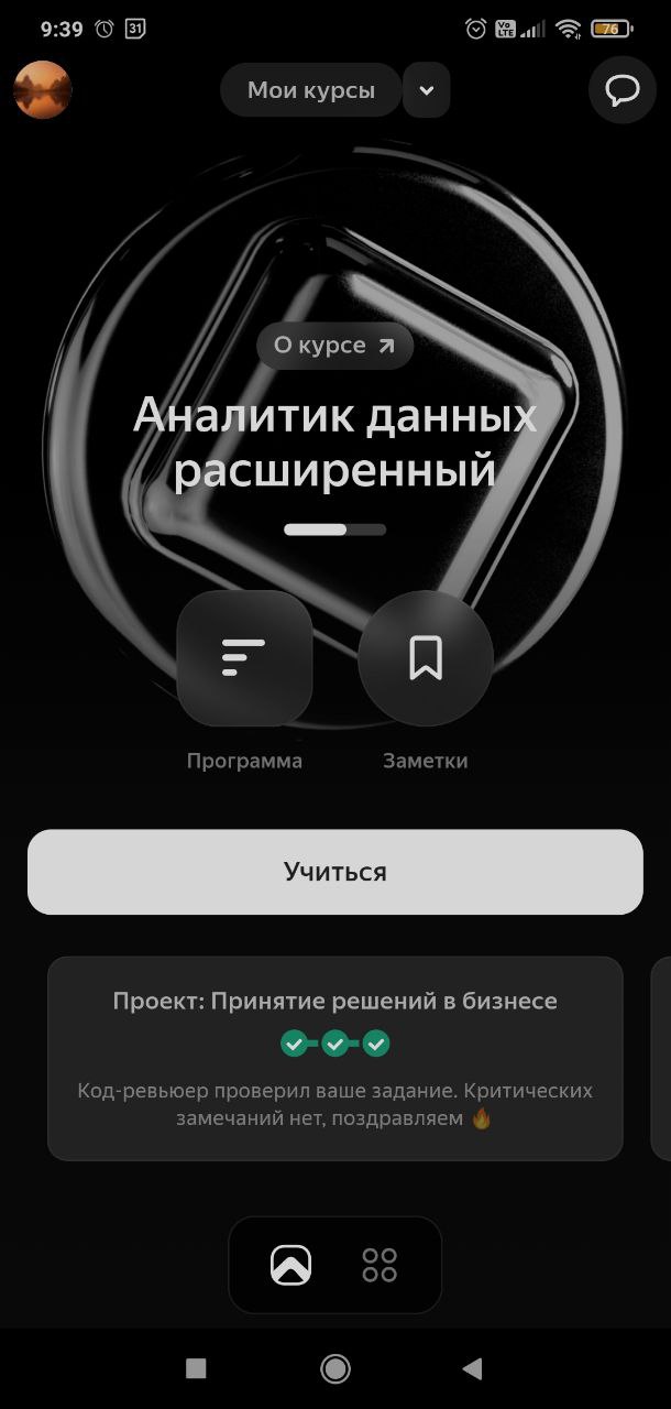 Ракета пушка петаррррда🎊
Проект сам по себе был не очень сложный, основная проблема была в моей усталости от затянувшегося процесса обучения | Сетка — социальная сеть от hh.ru