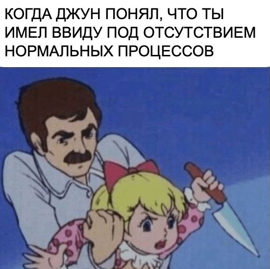 Я на стажировке второй день такая: | Сетка — социальная сеть от hh.ru
