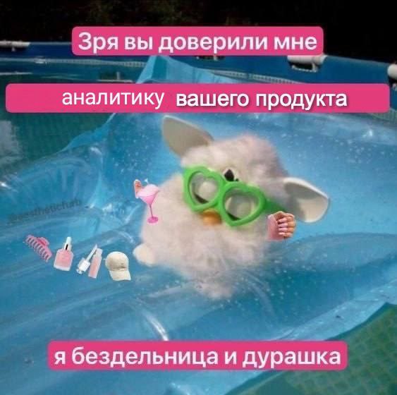Мем дня: | Сетка — социальная сеть от hh.ru