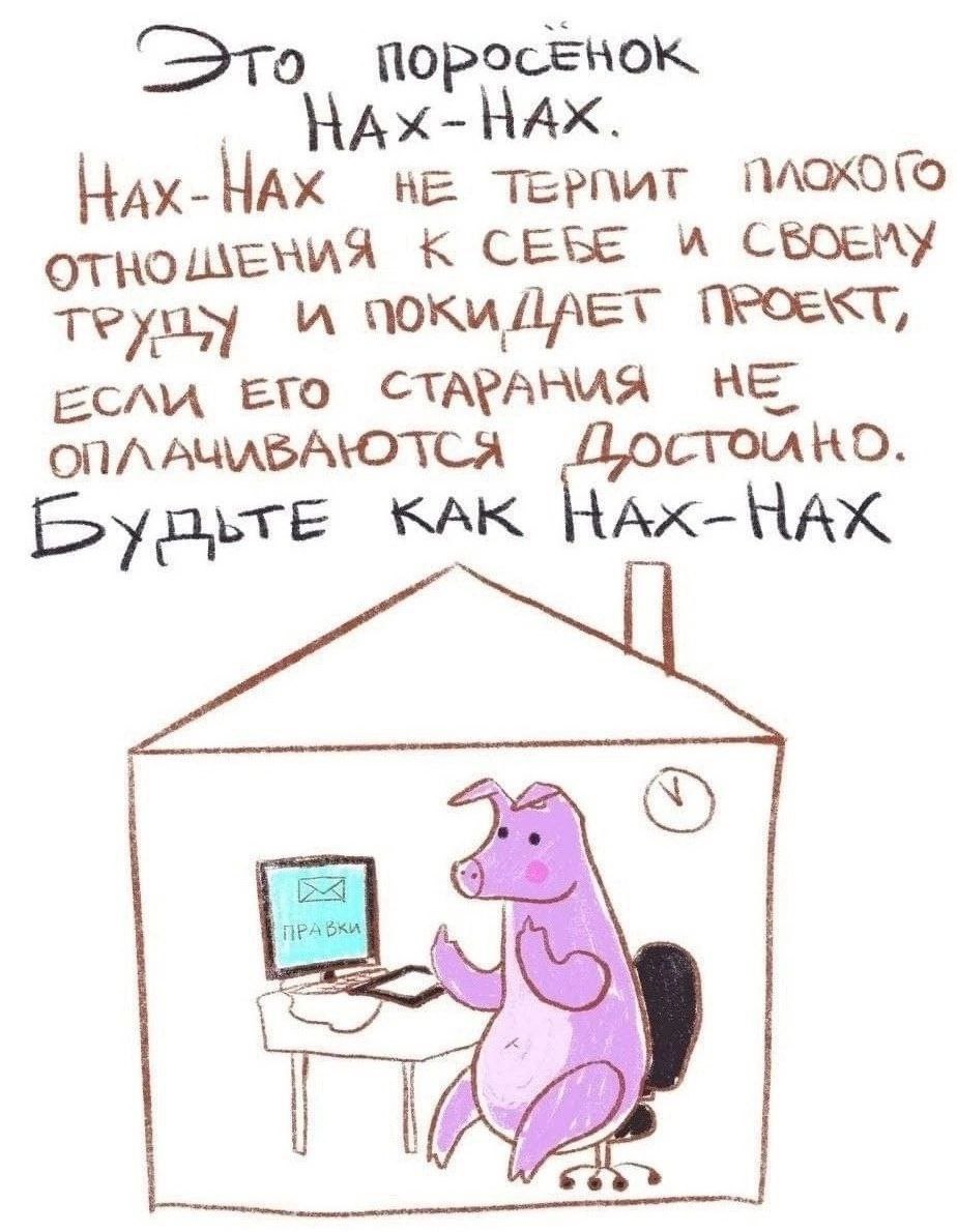 У меня сейчас в голове довольно непростая дилемма насчет моей стажировки. Было очень интересно поначалу, но сейчас, во второй половине этого проекта моей жизни, стало очень тяжело | Сетка — социальная сеть от hh.ru