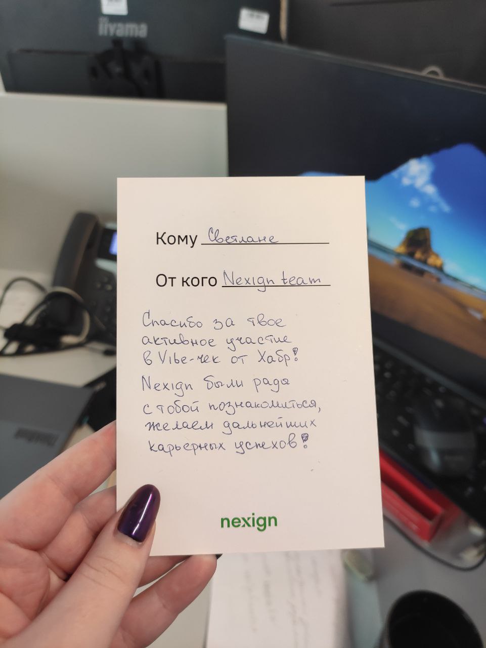 НОВОСТИ
В перерыве между бьюти процедурами пробегаю мимо и сообщаю, что МЕНЯ ПРИНЯЛИ НА РАБОТУ В ТРИКОЛОР💌
🍃 а еще я получила весь мерч, который мне причитался от различных мест и активностей 🍃
По рез... | Сетка — социальная сеть от hh.ru