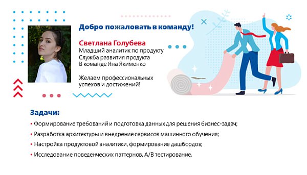Пока задаюсь вопросом о том, откуда у меня такие задачи 😛 | Сетка — социальная сеть от hh.ru