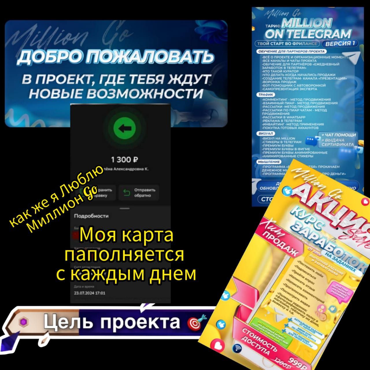 ▎За пару часов и уже результат 1 | Сетка — социальная сеть от hh.ru