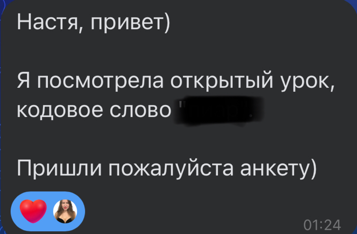 Утро каждого предпринимателя должно начинаться так) Открываешь глаза, а там - заявки. И вы смотрите открытый урок Самопиар, чтобы у вас так же было.
✅Ставьте +, пришлю. | Сетка — социальная сеть от hh.ru