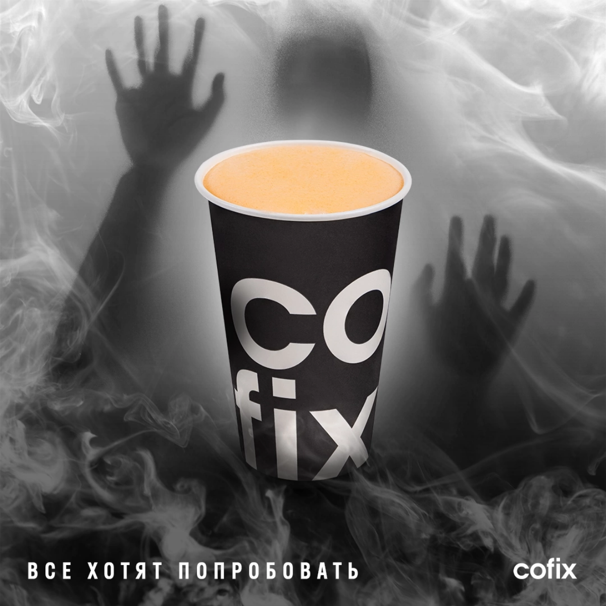 Медленными, но верными шагами приближается самый жуткий праздник года - Хеллоуин 🎃  
Несмотря на то, что он пришел к нам из-за границы, этот мрачный праздник завоевал сердца молодежи и успел стать люб... | Сетка — социальная сеть от hh.ru