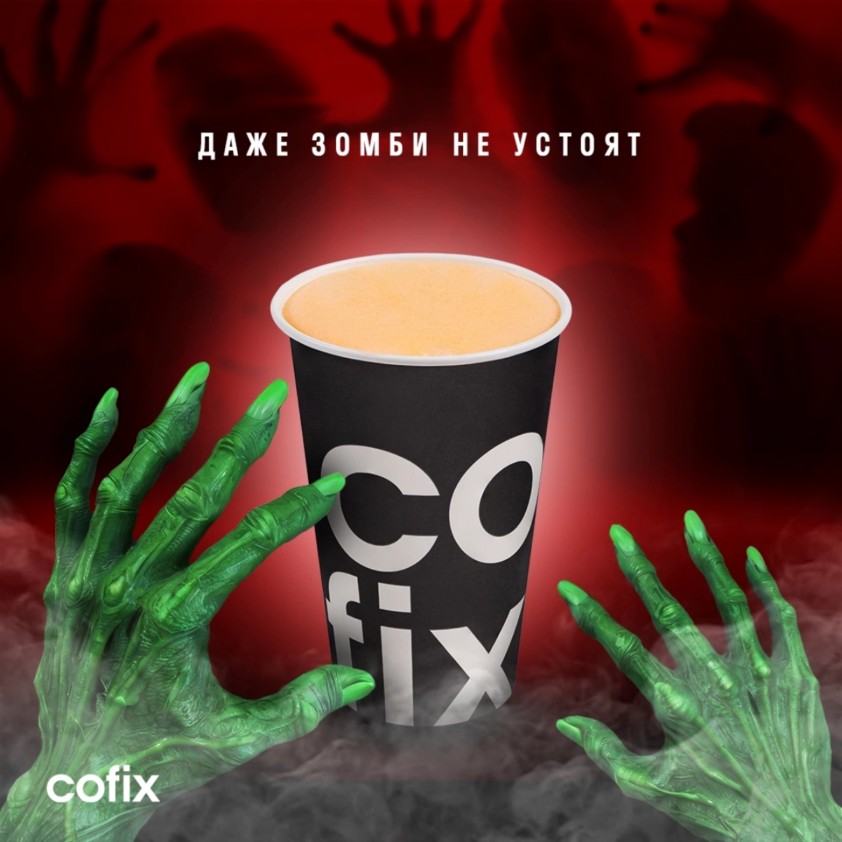 Медленными, но верными шагами приближается самый жуткий праздник года - Хеллоуин 🎃  
Несмотря на то, что он пришел к нам из-за границы, этот мрачный праздник завоевал сердца молодежи и успел стать люб... | Сетка — социальная сеть от hh.ru