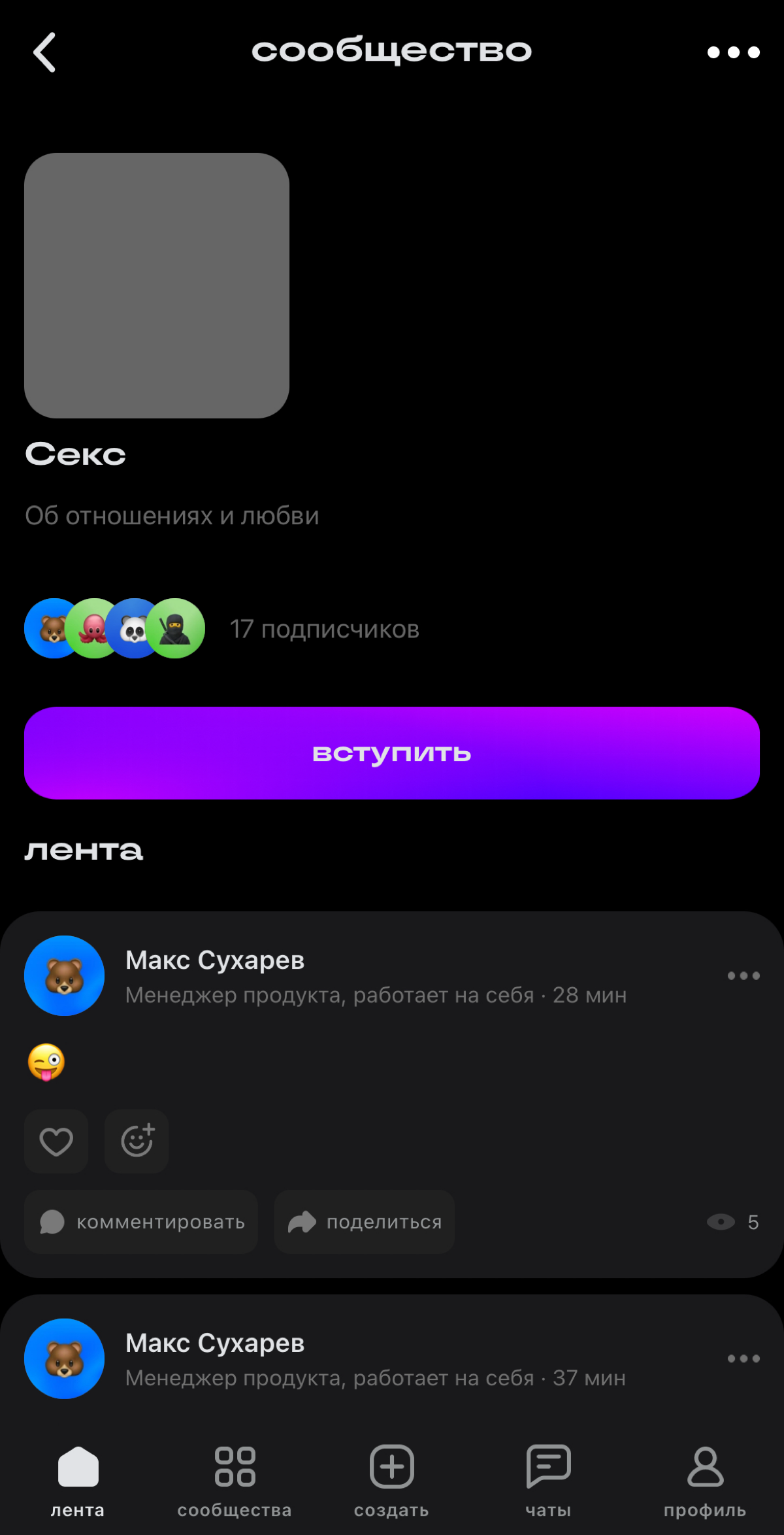 А вот и школодрочеры - сперматоксикозники подъехали. Скажу честно, очень ждал этого момента. | Сетка — социальная сеть от hh.ru