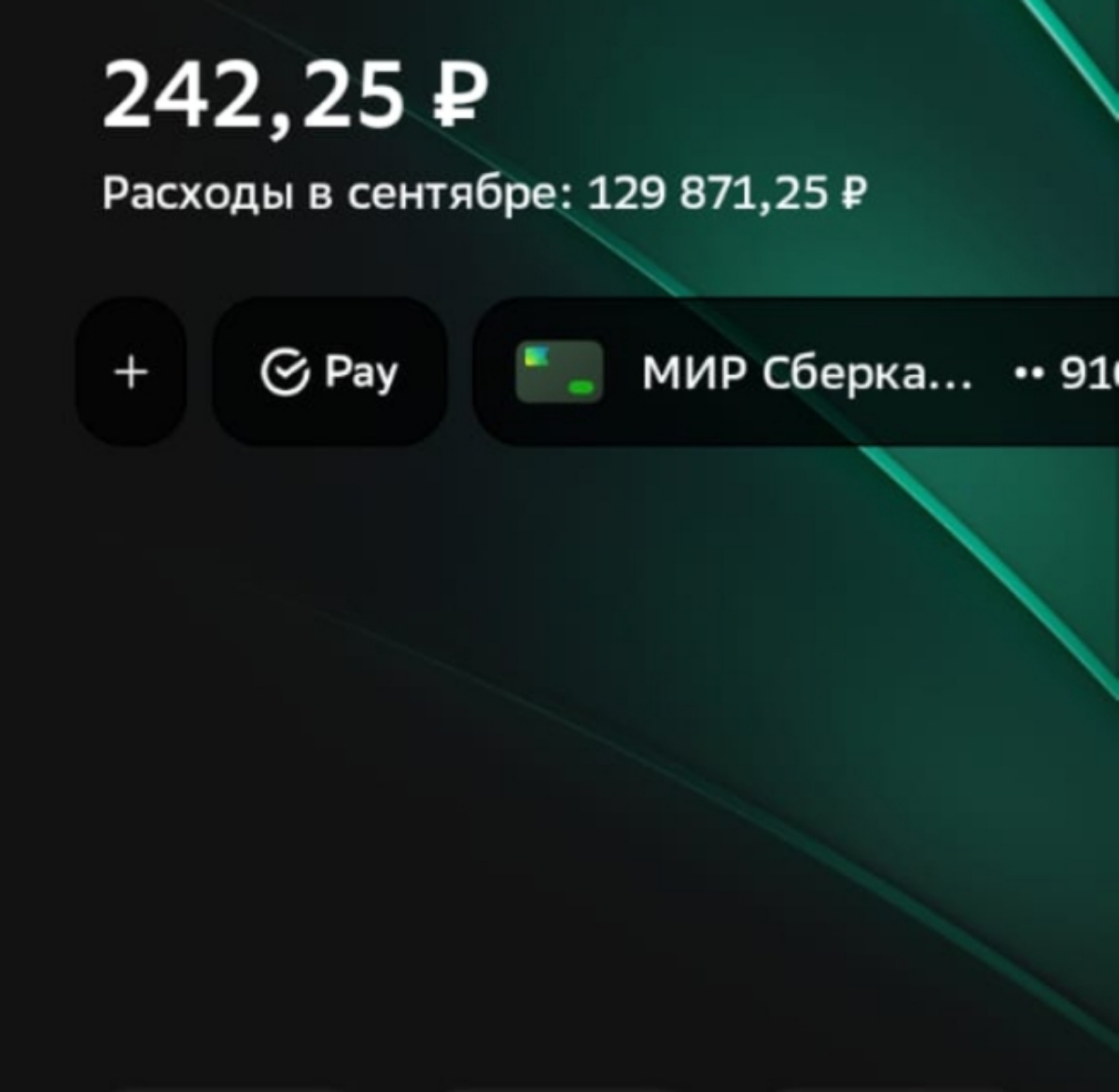 Рекламный ход | Сетка — социальная сеть от hh.ru