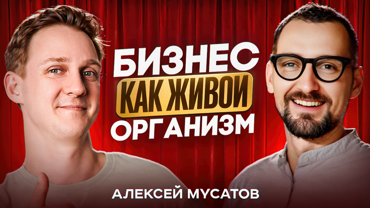Взглянуть на бизнес под другим углом… | Сетка — социальная сеть от hh.ru