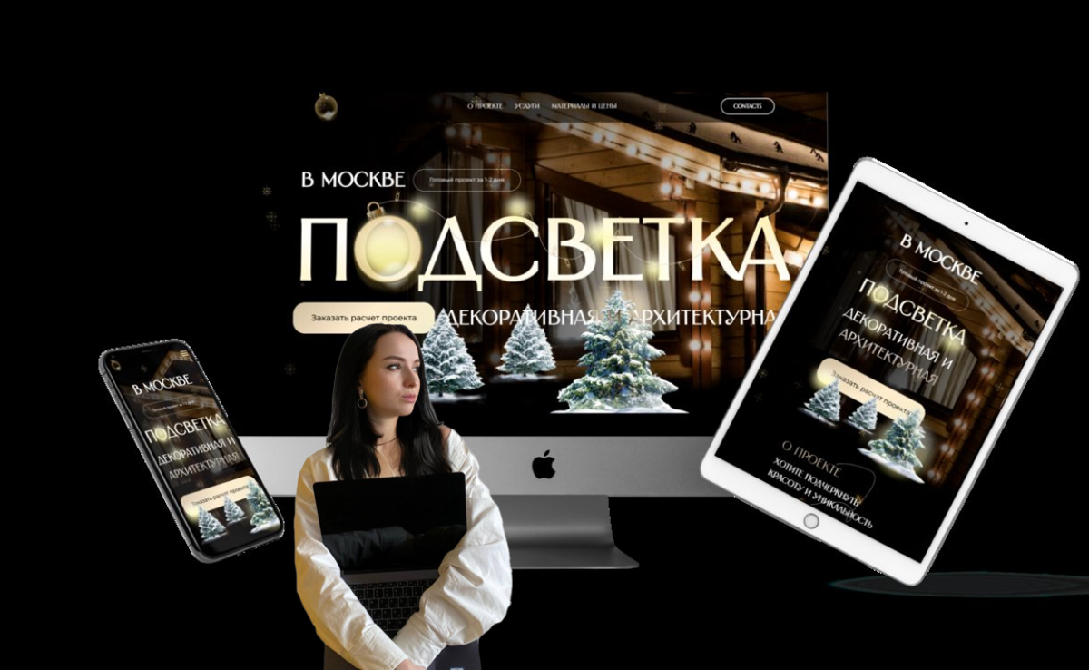 #постзнакомство
Привет 👋 , меня зовут Алена, я веб-дизайнер, занимаюсь дизайном и разработкой продающих сайтов на Tilda, а также созданием курсов на Тильда ( с личным кабинетом для пользователя, теста... | Сетка — социальная сеть от hh.ru
