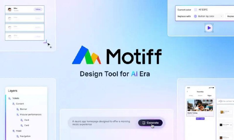 #нейросетидлядизайна
Motiff — это инструмент для проектирования интерфейсов, основанный на искусственном интеллекте | Сетка — социальная сеть от hh.ru