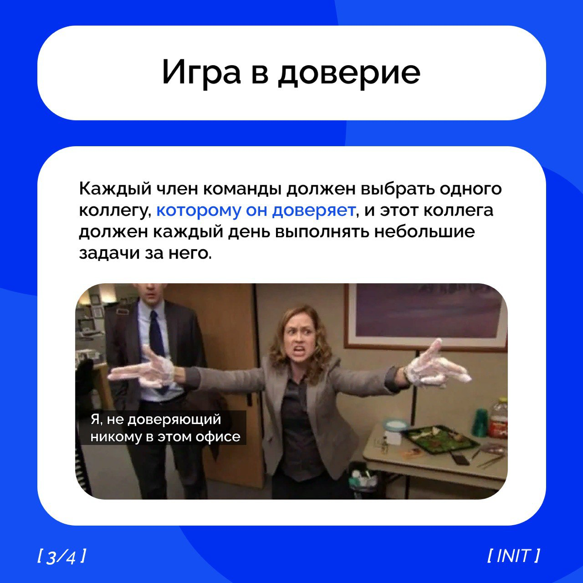 А какие способы знаете вы? | Сетка — социальная сеть от hh.ru