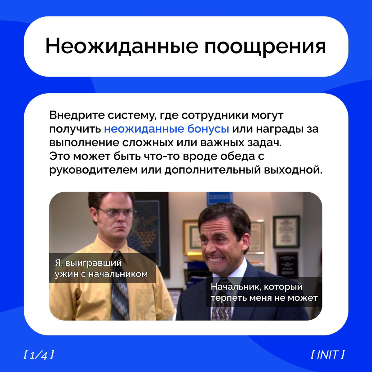 А какие способы знаете вы? | Сетка — социальная сеть от hh.ru