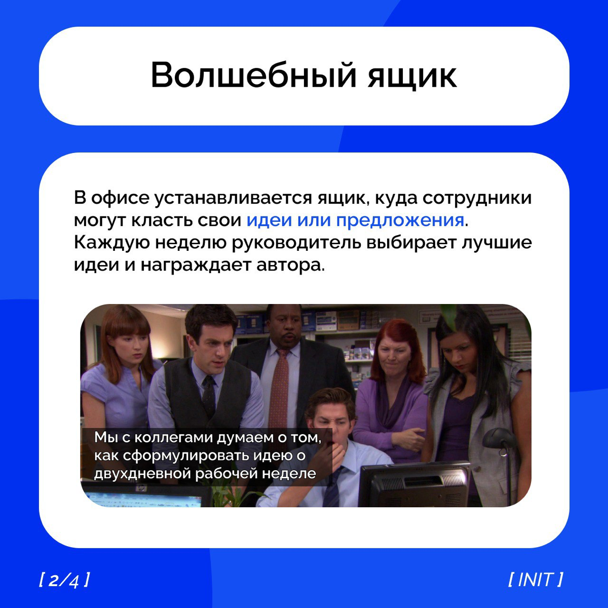 А какие способы знаете вы? | Сетка — социальная сеть от hh.ru