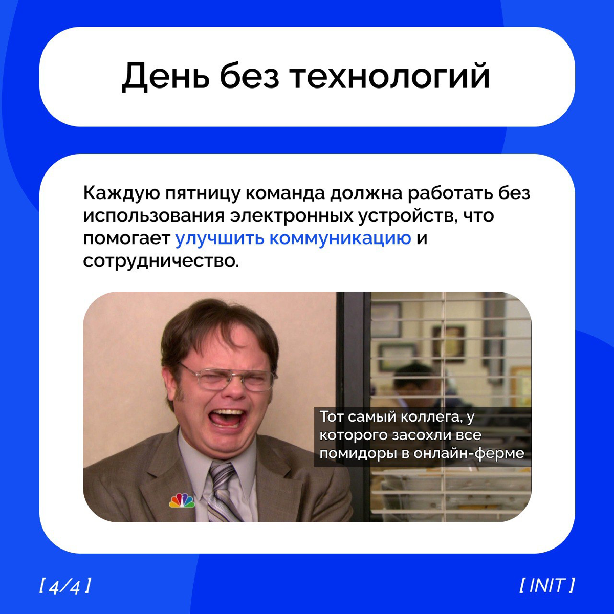 А какие способы знаете вы? | Сетка — социальная сеть от hh.ru