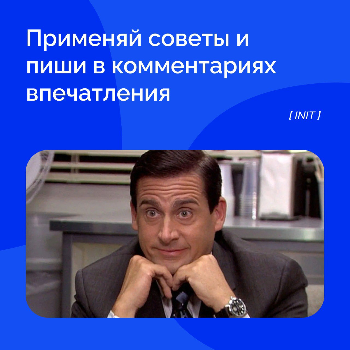 А какие способы знаете вы? | Сетка — социальная сеть от hh.ru