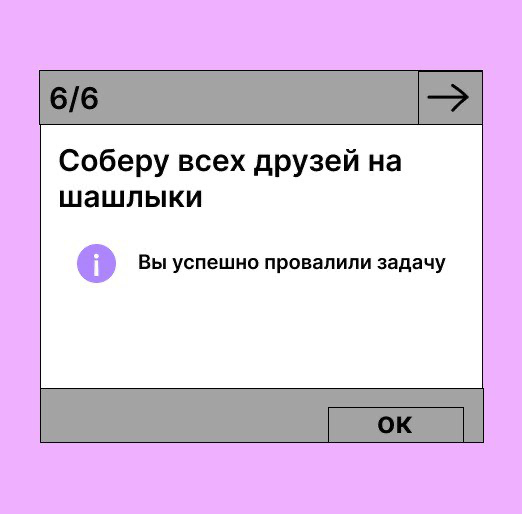 Желаю чтобы никто из нас не проваливал подобные задачи 👇🏻 | Сетка — социальная сеть от hh.ru