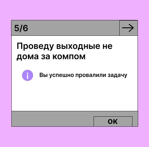 Желаю чтобы никто из нас не проваливал подобные задачи 👇🏻 | Сетка — социальная сеть от hh.ru