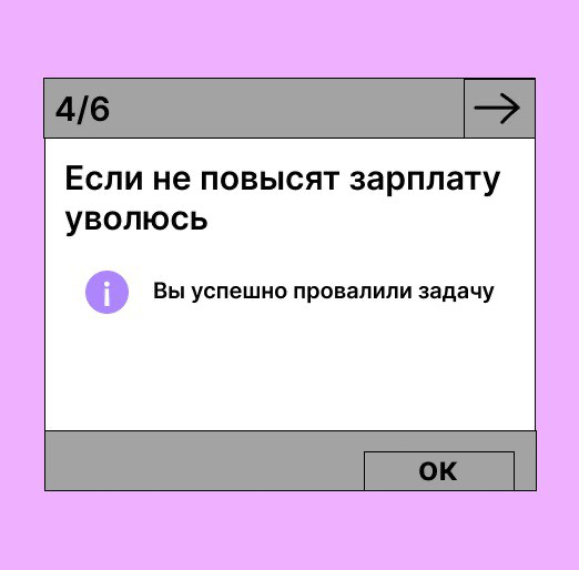 Желаю чтобы никто из нас не проваливал подобные задачи 👇🏻 | Сетка — социальная сеть от hh.ru