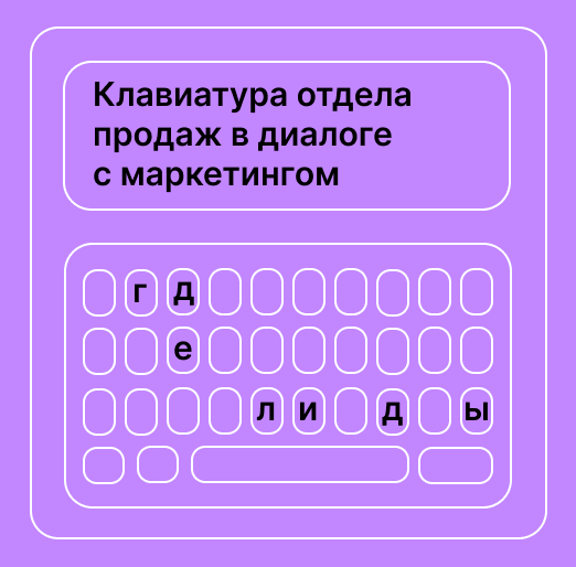 Встречали коллег с такой клавиатурой? | Сетка — социальная сеть от hh.ru