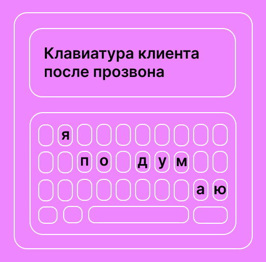 Встречали коллег с такой клавиатурой? | Сетка — социальная сеть от hh.ru